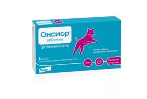 Elanсo Онсиор 6 мг таблетки для кошек массой тела от 2,5 кг до 12 кг