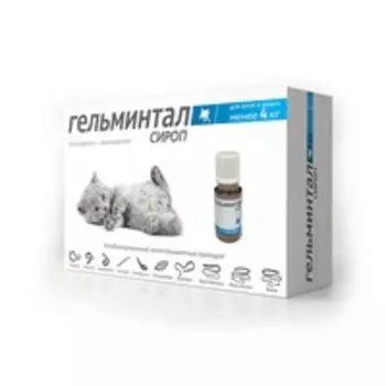 Гельминтал / Сироп от Гельминтов для Котят и кошек весом до 4 кг