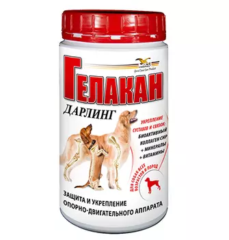 Гелакан Дарлинг Витаминный комплекс для собак для Питания и Защиты функций Опорно-двигательного аппарата