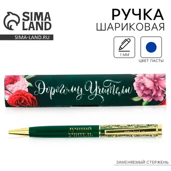 Ручка шариковая в подарочном футляре, металл, синяя паста, 1.0 мм