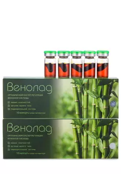 Комплекс для здоровья вен "Венолад", 2 шт.