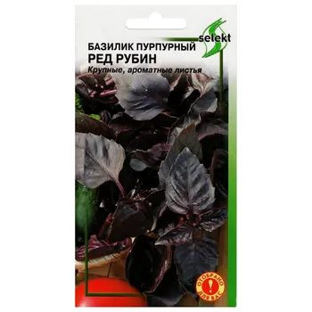 семена базилик Ред Рубин ДОМ СЕМЯН 0,3г