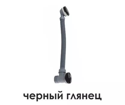 Слив-перелив Wasserkraft Glan A204