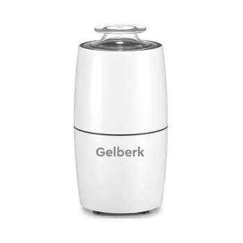 Кофемолка Gelberk