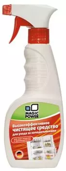 Чистящее средство для холодильников Magic Power MP-011