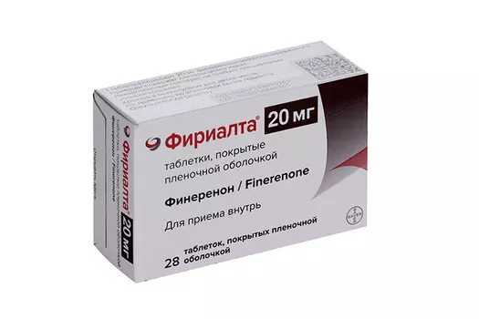 Фириалта 20 мг, 28 шт, таблетки покрытые пленочной оболочкой