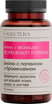 Формула красоты Salutera с биотином/папаином/бромелайном, 90 шт, капсулы