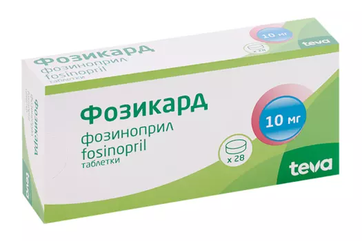 Фозикард 10 мг, 28 шт, таблетки