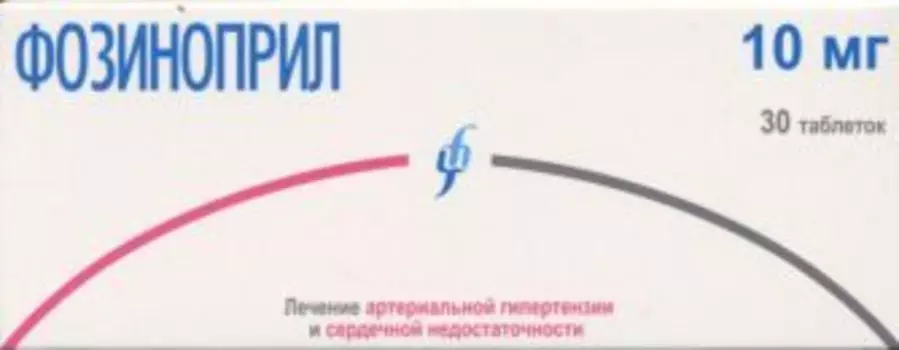 Фозиноприл 10 мг, 30 шт, таблетки