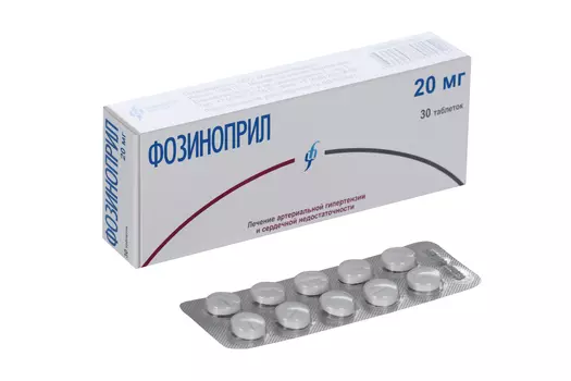 Фозиноприл 20 мг, 30 шт, таблетки