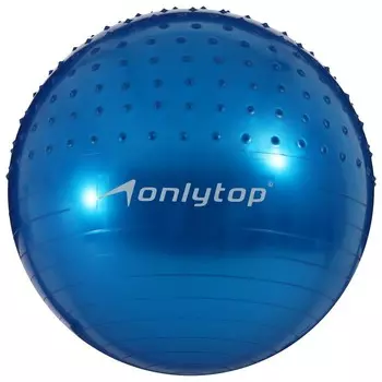Фитбол ONLITOP массажный 65 см 1 кг цвета МИКС