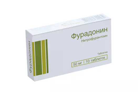 Фурадонин 50 мг, 10 шт, таблетки