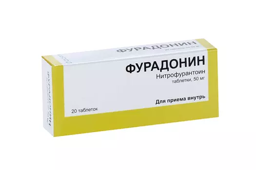 Фурадонин 50 мг, 20 шт, таблетки
