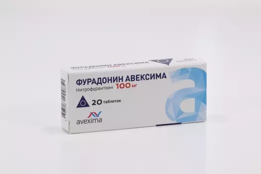 Фурадонин Авексима 100 мг, 20 шт, таблетки