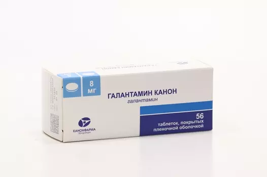 Галантамин Канон 8 мг, 56 шт, таблетки покрытые пленочной оболочкой