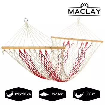 Гамак Maclay 200х120 см хлопок белый/красный
