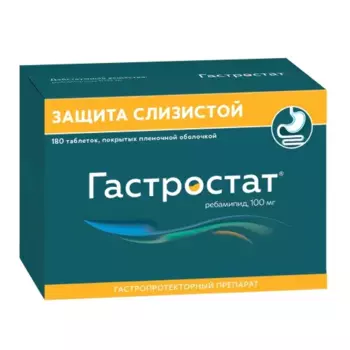 Гастростат 100 мг, 180 шт, таблетки покрытые пленочной оболочкой