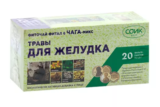 Фиточай Фитал 6 Чага микс 1,5 г, 20 шт, сырье растительное
