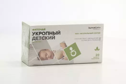 Фиточай Здравсити укропный д/детей раннего возраста, 1,5 г, 20 шт
