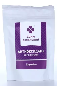 Фитококтейль Едим с пользой Антиоксидант, 150 г