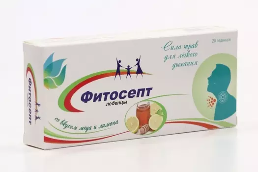 Фитосепт, 20 шт, леденцы со вкусом меда и лимона