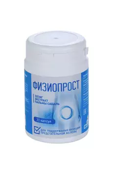 Физиопрост, 600 мг, 30 шт, капсулы