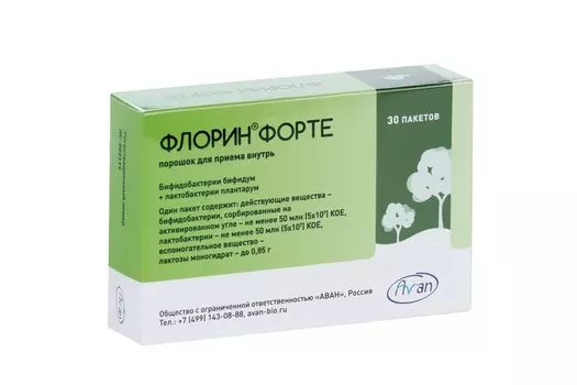 Флорин форте 50 млн КОЕ+50 млн КОЕ, 0,85 г, 30 шт, порошок для приема внутрь