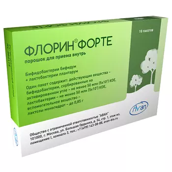 Флорин форте, 850 мг, 10 шт, порошок для приема внутрь