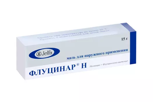 Флуцинар Н, 15 г, мазь для наружного применения