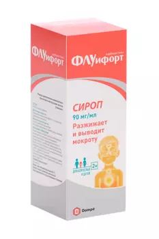 Флуифорт 90 мг/мл, 200 мл, сироп