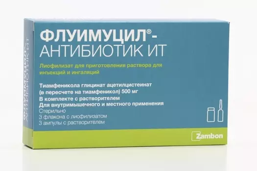 Флуимуцил антибиотик ИТ 500 мг, 3 шт, лиофилизат для приготовления раствора для инъекций и ингаляций