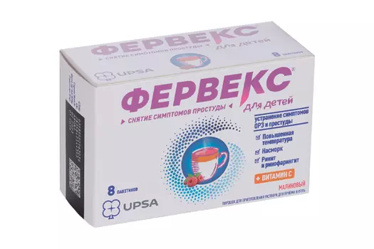 Фервекс дет 0.280 г+0.010 г+0.100 г, 3 г, 8 шт, порошок для приготовления раствора для приема внутрь
