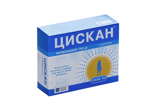 Флуконазол Цискан 150 мг, капсулы