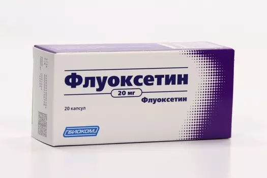 Флуоксетин 20 мг, 20 шт, капсулы