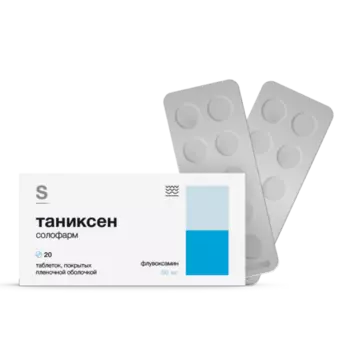 Флувоксамин Таниксен солофарм 50 мг, 20 шт, таблетки покрытые пленочной оболочкой
