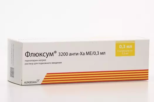 Флюксум 3200 анти-Ха МЕ, 0,3 мл, 6 шт, раствор для подкожного введения