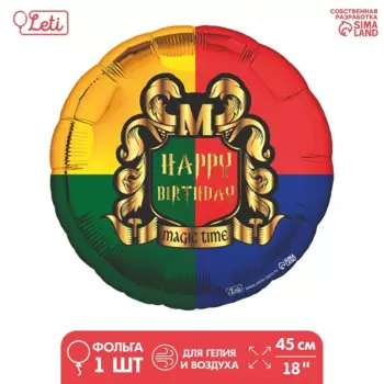 Фольгированный шар LETI «Magic time» круг