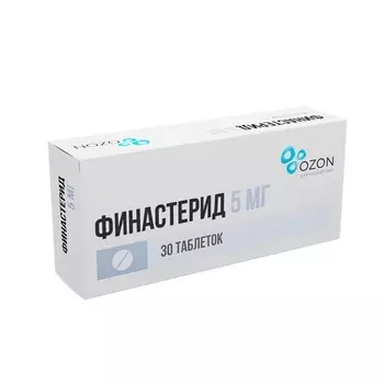 Финастерид 5 мг, 30 шт, таблетки покрытые пленочной оболочкой