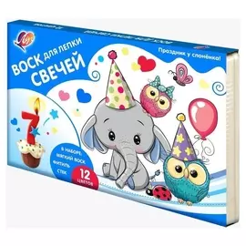 Воск для лепки свечей "Праздник у слоненка", 12 цветов