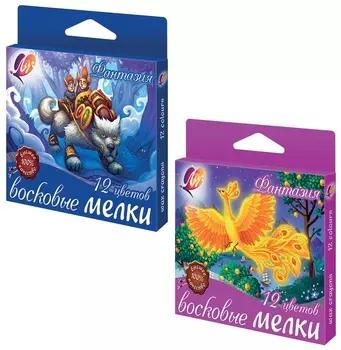 Восковые мелки "Фантазия", 12 цветов, на масляной основе