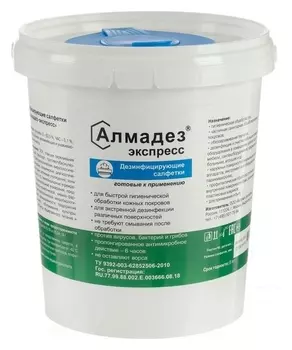 Влажные салфетки "Алмадез-экспресс" № 100, дезинфицирующие, в банке, 12х20 см