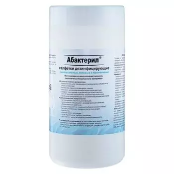 Влажные салфетки дезинфицирующие "Абактерил", размер 13,6*17 см, 60 шт