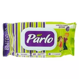 Влажные салфетки для детей Parlo с крышкой 120 шт