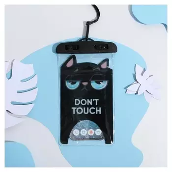 Водонепроницаемый чехол Don't Touch, 12 х 21 см
