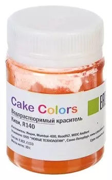 Водорастворимый сухой краситель сake сolors, киви, 10 г