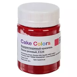 Водорастворимый сухой краситель сake сolors «Понсо розовый», 10 г