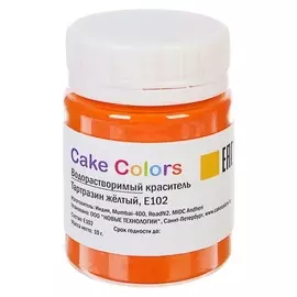 Водорастворимый сухой краситель сake сolors «Тартразин жёлтый», 10 г