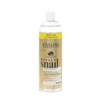 Мицеллярная вода для лица Eveline Royal Snail восстанавливающая 3 в 1 500мл