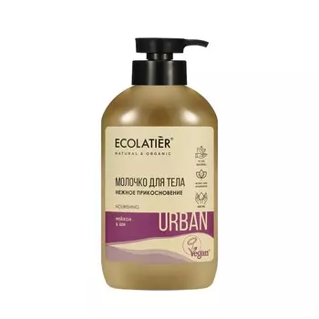 Молочко для тела Ecolatier Urban Нежное прикосновение 400мл