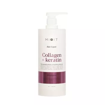 Ламинирующий шампунь для волос с коллагеном и кератином Mixit Hair Expert Collagen+Keratin 1000мл